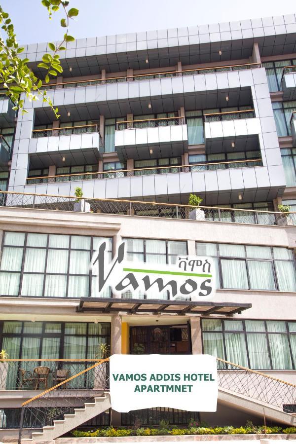 Vamos Addis Hotel Exteriör bild